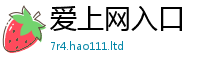 天天彩澳门天天彩今晚及2025年免费资料大全最新版本